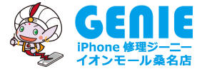 iPhone修理GENIE（ジーニー）●●●店 |  アイフォン即日修理,ガラス割れ修理,液晶割れ修理,水没修理,名古屋市にお任せください