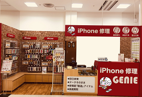 iPhone修理GENIE●●●店