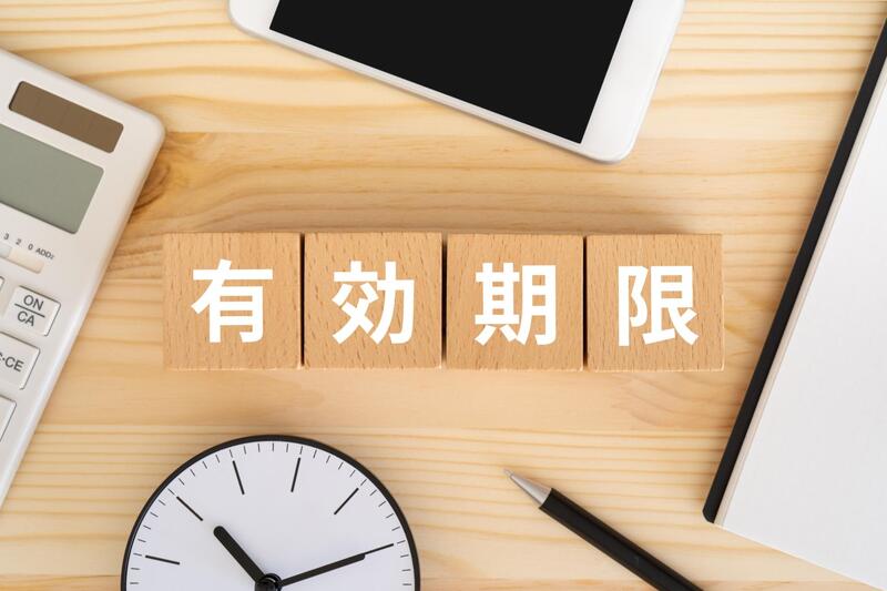 特許権の有効期限は？権利失効のケースや再申請・延長の可否なども解説