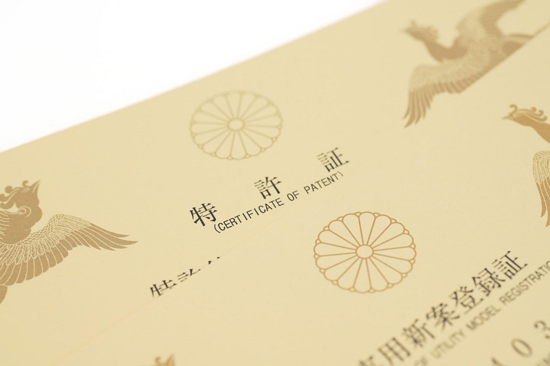 特許権の分割出願とは？メリットや条件・期限について