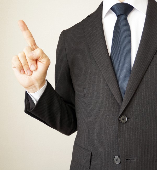 具体的な判断方法