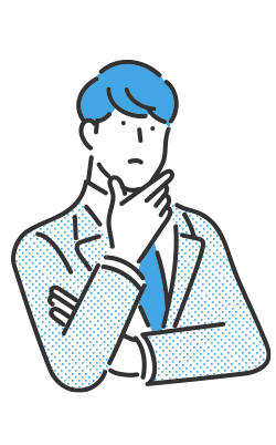 こんな悩みにお応えします