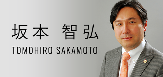 代表からのメッセージ